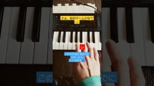 【PSS-A50】ゲーム音楽クイズ