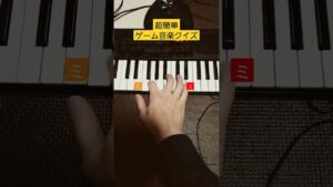 【PSS-A50】たまには、難易度超やさしいでゲーム音楽クイズ