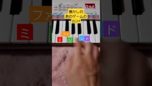 【PSS-E30】なつかしゲーム音楽クイズ