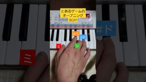 【PSS-E30】ゲーム音楽クイズ(ゲームボーイ)