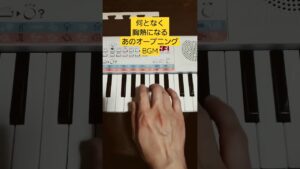 【PSS-E30】胸熱なゲーム音楽クイズ