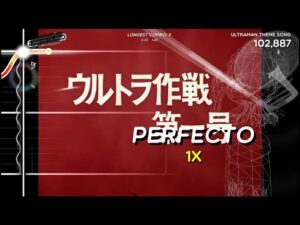 Ultraman Theme Song (Trombone Champ Custom Song)