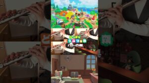 #あつ森 #どうぶつの森 #animalcrossing #マスター #喫茶店 #cafe #ゲーム #games #フルート #flute #ゲーム音楽 #gamemusic #ハトの巣 #どう森