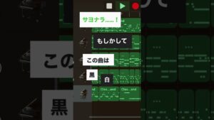 サヨナラ……！ 次にアレンジする曲は……  #ポケモン  #ポケモンbw  #ピアノアレンジ #BGM