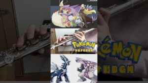 #ポケモン #pokemon #ダイパリメイク #ゲーム #games #ゲーム音楽 #gamemusic #フルート #flute #演奏してみた #多重録音 #アニメ #anime #ピカチュウ