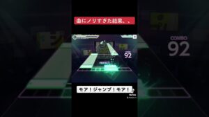 曲に乗りすぎたあああ！モア！ジャンプ！モア！#shorts #プロセカ #切り抜き