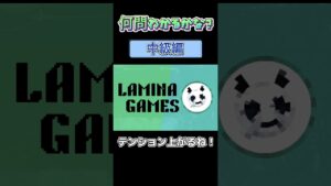 【中級編】ゲーム効果音クイズ！ #shorts #ゲーム実況  #vtuber #クイズ  #ゲーム音楽