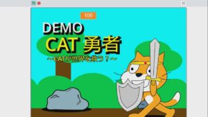 スクラッチで作ったゲーム紹介