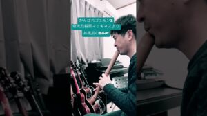 尺八で がんばれゴエモン2 奇天烈将軍マッギネス よりお風呂のBGM吹いてみた #ゲーム音楽 #尺八 #和楽器