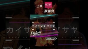 【登録者200人企画】1か月間同じ曲で再生回数勝負！敗者には過酷な罰ゲーム～音楽で笑顔を増やそう～【男女デュエット】