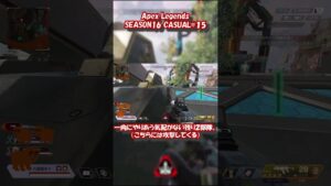 【Apex Legends】Sibling & Friend Game Players  #shotsvideo 【シーズン16：カジュアル】