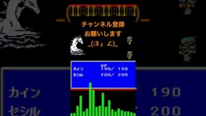 【FF4】バトル2 ファミコン音源【#演奏してみた #ゲーム音楽 #レトロゲーム #ファミコン 】
