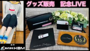 【GAME MUSIC LIVE】（株）KBM presents / あまくちエレクトーン 2023/3/10