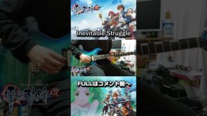 【零の軌跡】Inevitable Struggle #Shorts