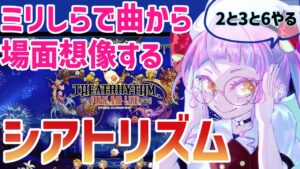 【シアトリズム】ゲーム音楽を愛するJKがめちゃくちゃ楽しそうに音ゲーする【新人Vtuber/佐佐咲キキ/FF2/FF3/FF6/ファイナルファンタジー/ファイナルバーライン】