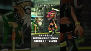 【神曲紹介No.39】フライ・オクト・フライ【スプラトゥーン】 #Shorts
