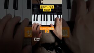 難易度超易しいゲーム音楽クイズ【PSS A50】
