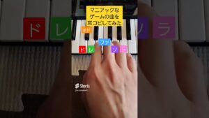 【PSS A50】マニアックなゲーム音楽クイズ