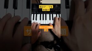 難易度超易しいゲーム音楽クイズ【PSS-A50】