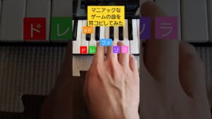 【PSS-A50】マニアックなゲーム音楽クイズ