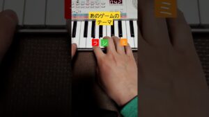 【PSS-E30】ゲーム音楽クイズ　あのテーマを弾いてみた