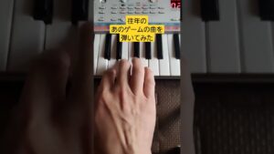 ゲーム音楽クイズ【PSS-E30】