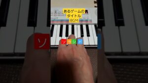 【PSS-E30】ゲーム音楽クイズ