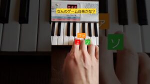 【PSS-E30】ゲーム音楽クイズ