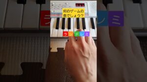 【PSS-E30】ゲーム音楽クイズ