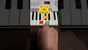 ゲーム音楽クイズ【PSS-E30】