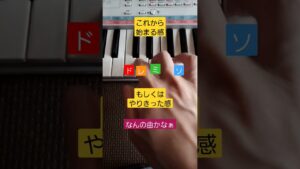 【PSS-E30】ゲーム音楽クイズ