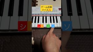 【PSS-E30】ゲーム音楽クイズ