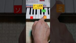 【PSS-E30】ゲーム音楽クイズ