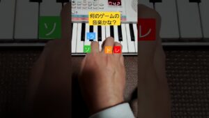 【PSS-E30】懐かしのゲーム音楽クイズ
