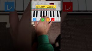 難問！？ゲーム音楽クイズ【PSS-E30】