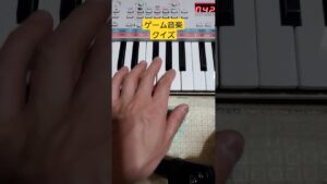【PSS-E30】ゲーム音楽クイズ
