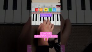 【PSS-E30】ゲーム音楽クイズ