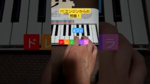 【PSS-E30】ゲーム音楽クイズ
