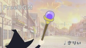 【フリーbgm】はじまりの街っぽいBGM 【配信、RPG 、ゲーム音楽、ケルト音楽】−さりい−