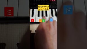 懐かしいゲーム音楽クイズ【pss-a50】