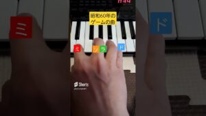 懐かしいゲーム音楽クイズ【pss a50】