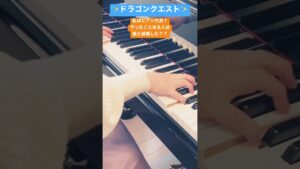 一番好きなゲーム音楽はコレ‼︎ #ピアノ