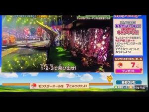 ポケモン音楽祭！1.2.3まふまふ＆サトシ＆ゴウ＆そらるの夢のコラボ！！