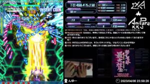 【20230408】アミパラここじゃexA-Arcadiaシューティングゲーム配信
