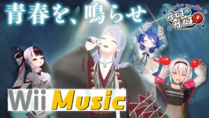 【感動】ゲームると弦月でバンド結成！？いろんな意味で伝説回です【#ゲームるゲームる】#45