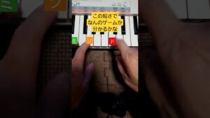 【PSS-E30】ゲーム音楽クイズ