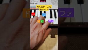 【PSS-E30】ゲーム音楽クイズ
