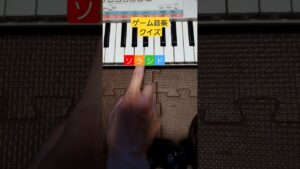 【PSS-E30】ゲーム音楽クイズ