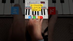 【PSS-E30】ゲーム音楽クイズ