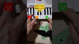 【PSS-E30】ゲーム音楽クイズ